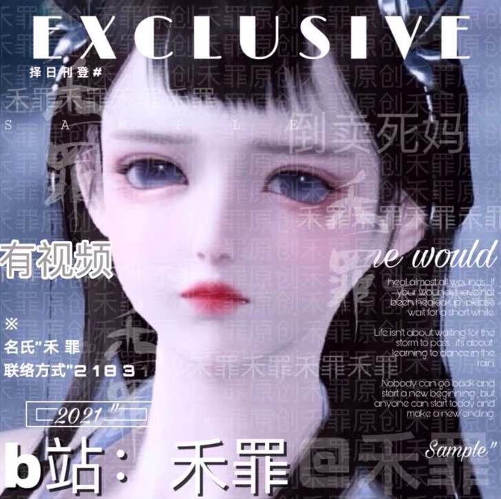 【甜美2】天涯明月刀手游少女捏脸