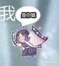 【大全套】鬼灭之刃 蝴蝶忍cos服