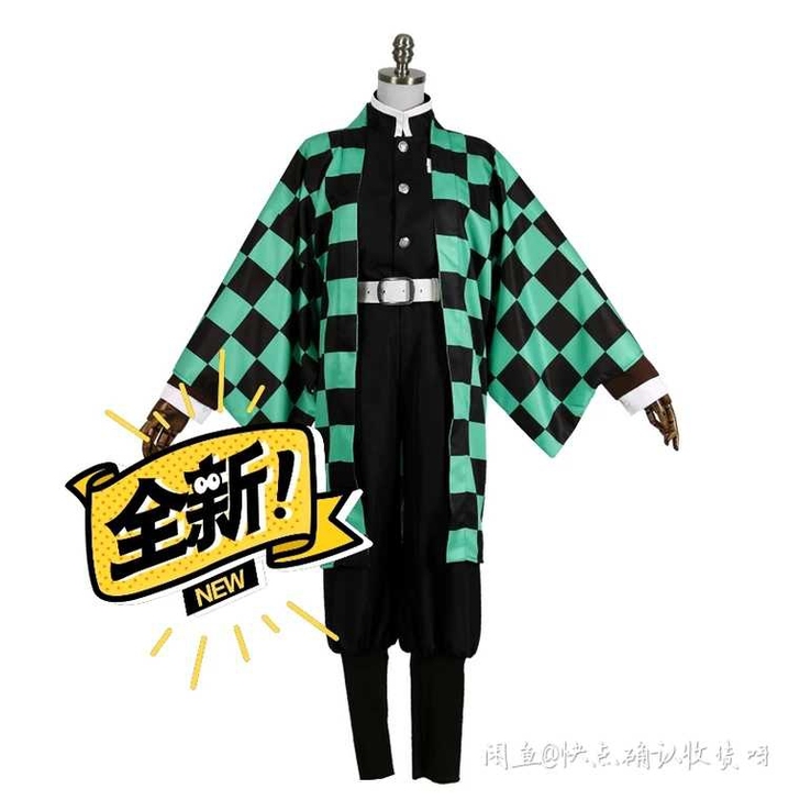 鬼灭之刃灶门炭治郎cos