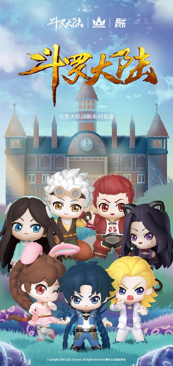 斗罗大陆动画版系列盲盒手办潮玩摆件公仔玩偶