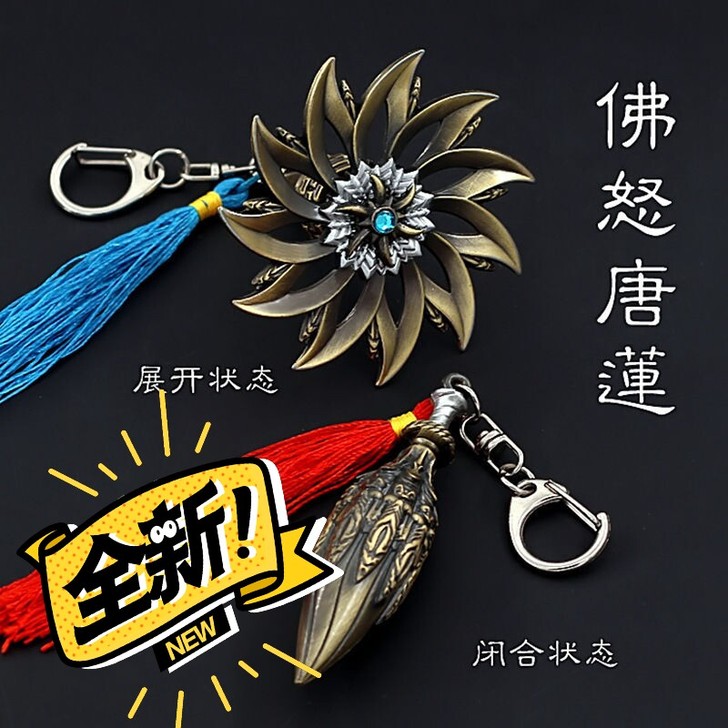 斗罗大陆动漫手办唐三唐门暗器孔雀翎佛怒唐莲...