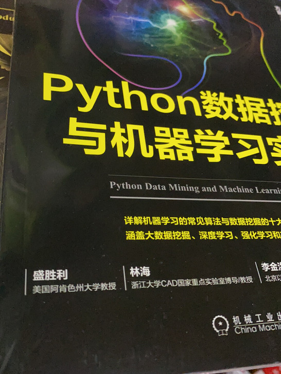 全新未拆塑封膜