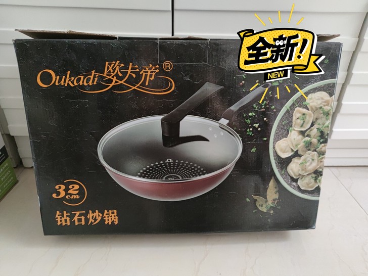 全新 oukadi欧卡帝32cm红色不粘锅...