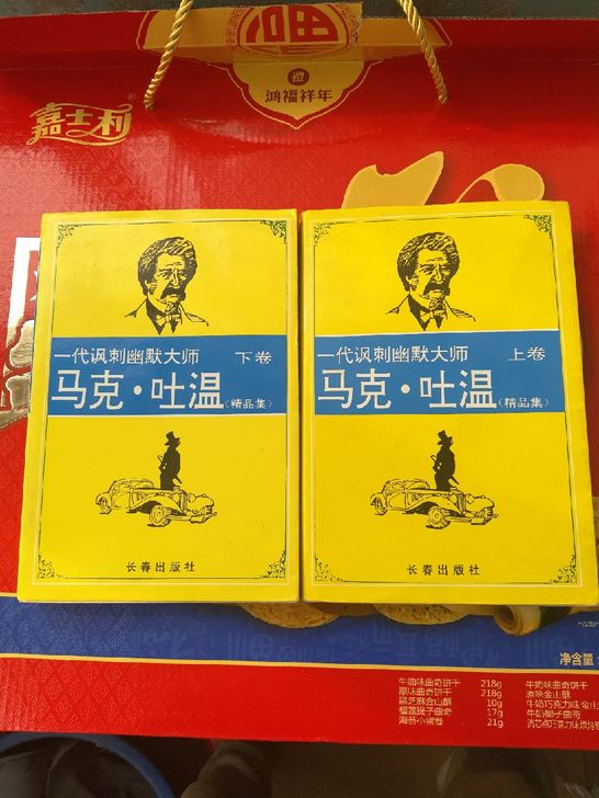 马克##amp；middot；吐温精品集(...