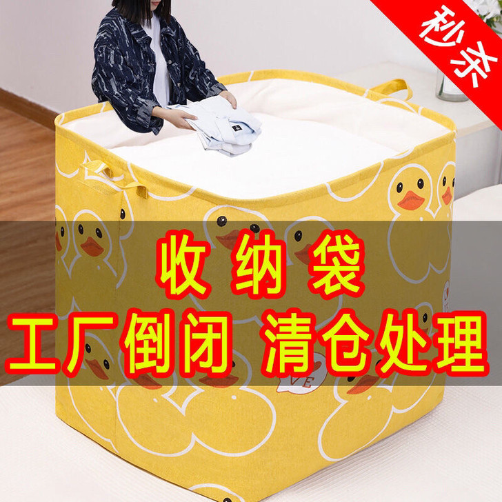 衣服收纳布艺收纳箱整理袋子大号家用被子储物...