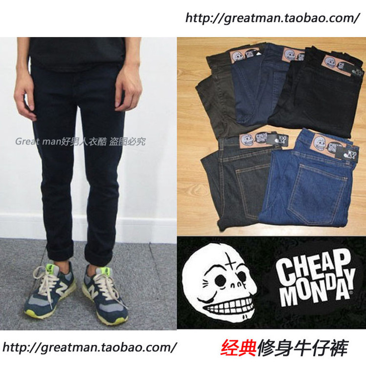 cheap monday铅笔裤小脚裤bbo...
