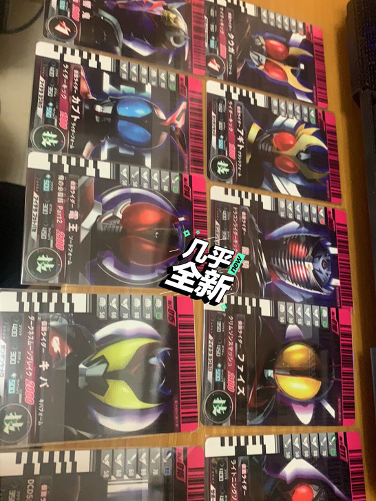 原装dx卡帝骑decade diend卡片...