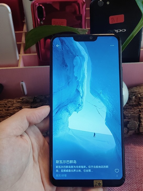 vivo  y85  4+64