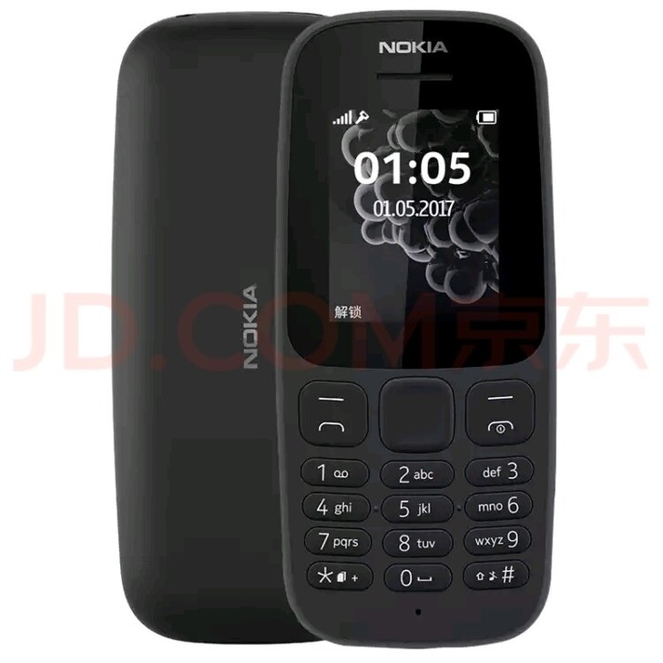 诺基亚（NOKIA）新105 黑色 直板按键