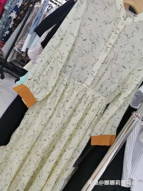 爱依服