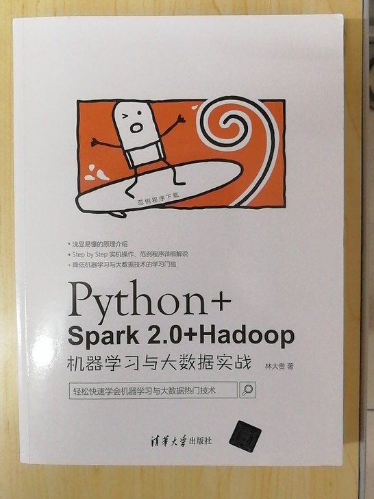 Python+Spark 2.0+Hado...