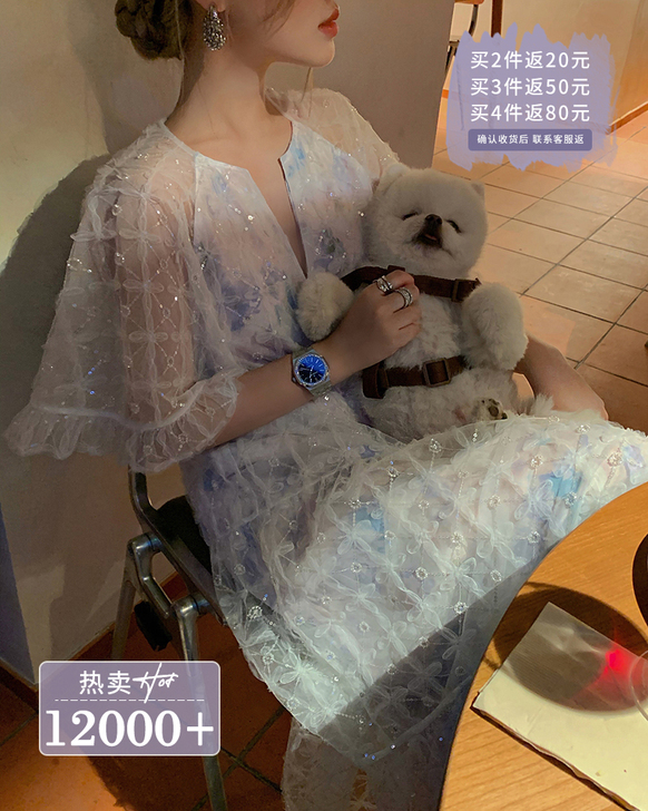 cariedo 连衣裙
