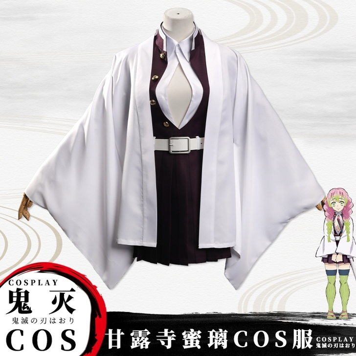 【鬼灭之刃】甘露寺蜜璃cosM码