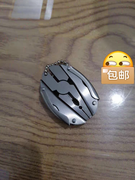全新包邮多功能工具钳子折叠迷你户外便携多用...