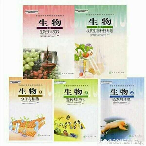 高中教材物理必修选修全套人教版