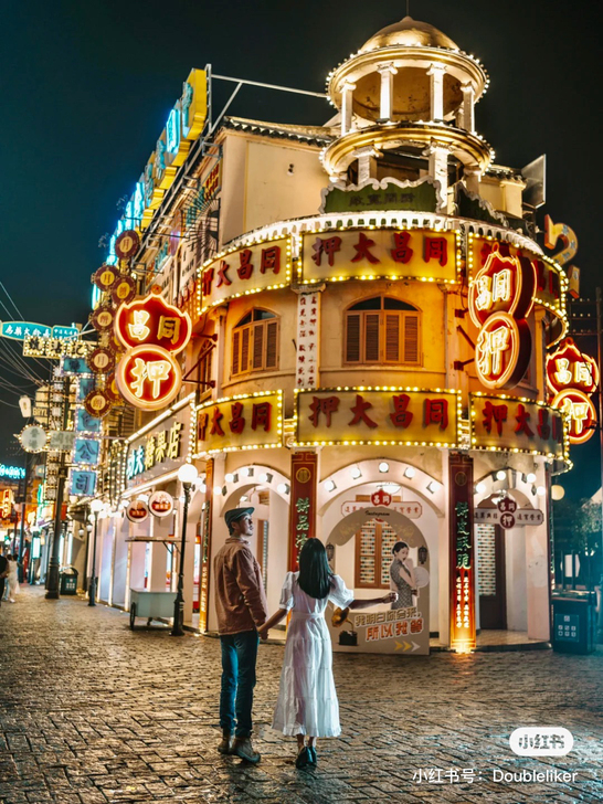 横店影视城门票自驾游门票 (一日套票)  ...