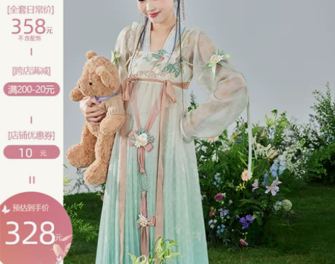 原创七月夕汉服 栀夏 对襟印花短衫绣花渐变...