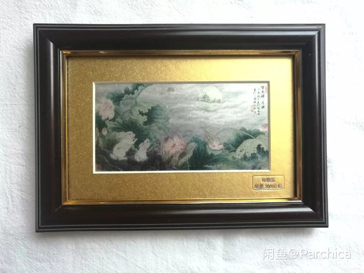 九十年代纯银箔雕刻画双兔拜月，99年是新中...