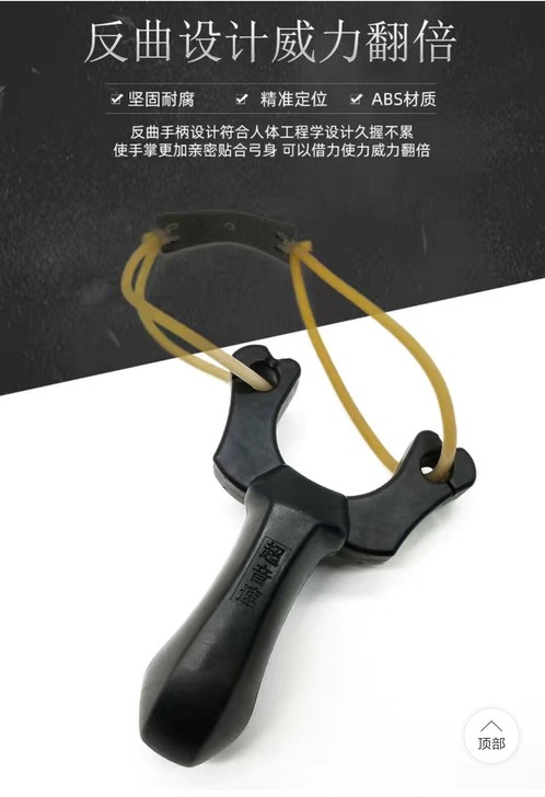 超音速传统弹工，高精准打鱼神器圆皮筋拖挂，...