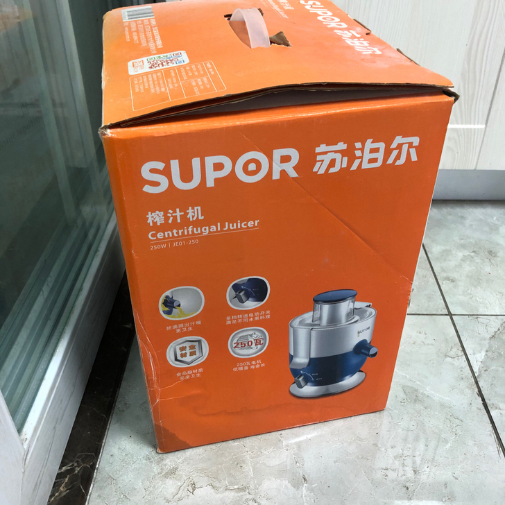 苏珀尔榨汁机 物业赠送的 全新 50 最好...