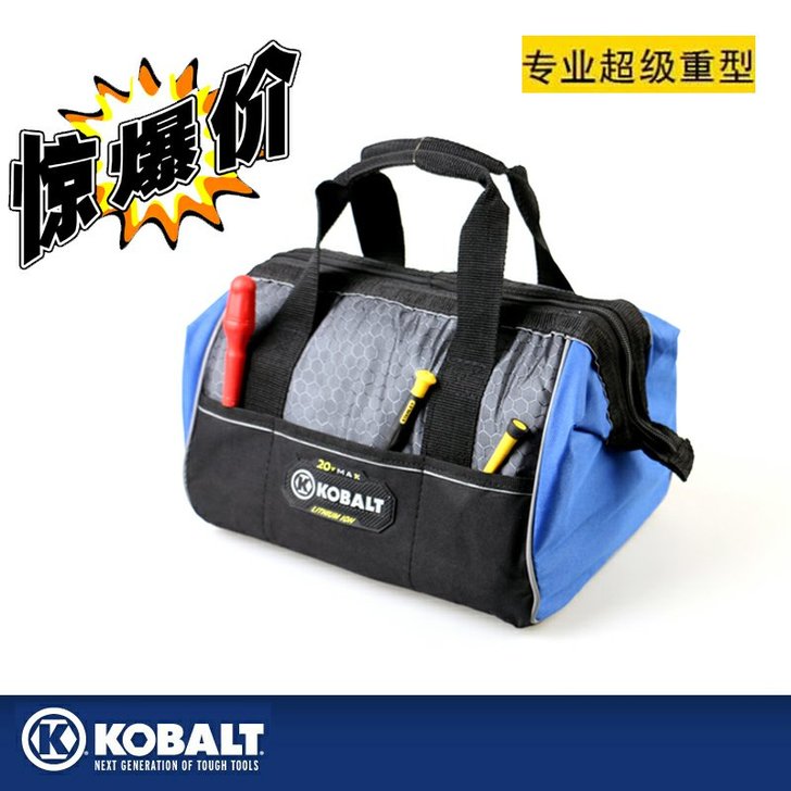考伯特加厚重型手提专业电动工具包