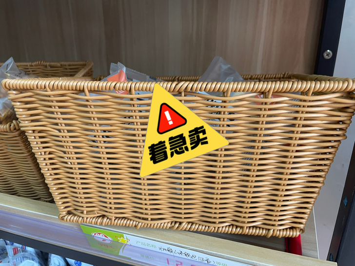 30 20 15的尺寸零食店 用了两个月，...