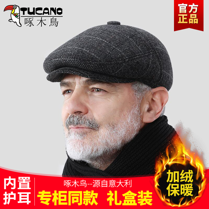 TUCANO/啄木鸟 帽子，很考验脸型的帽子