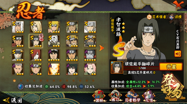 #游戏帐号#12s24a高质量账号