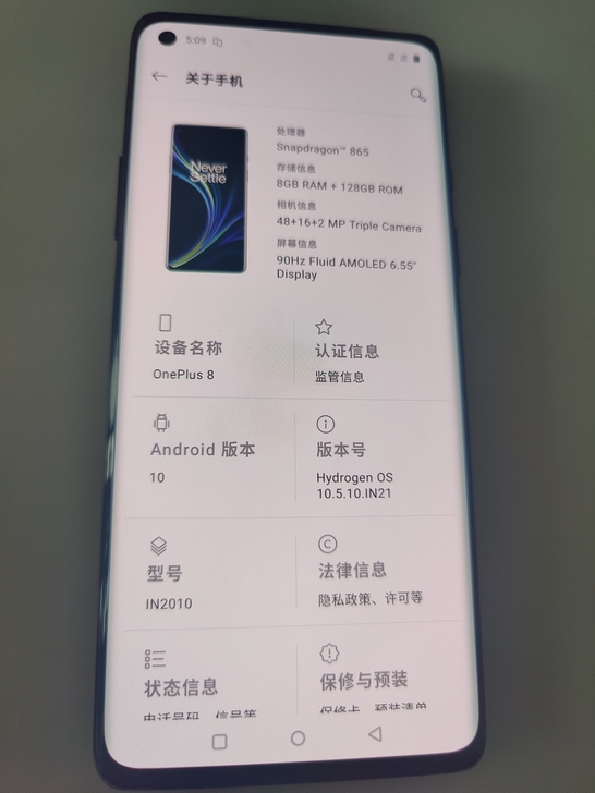 一加八 1+8  8+128 一加手机，黑...