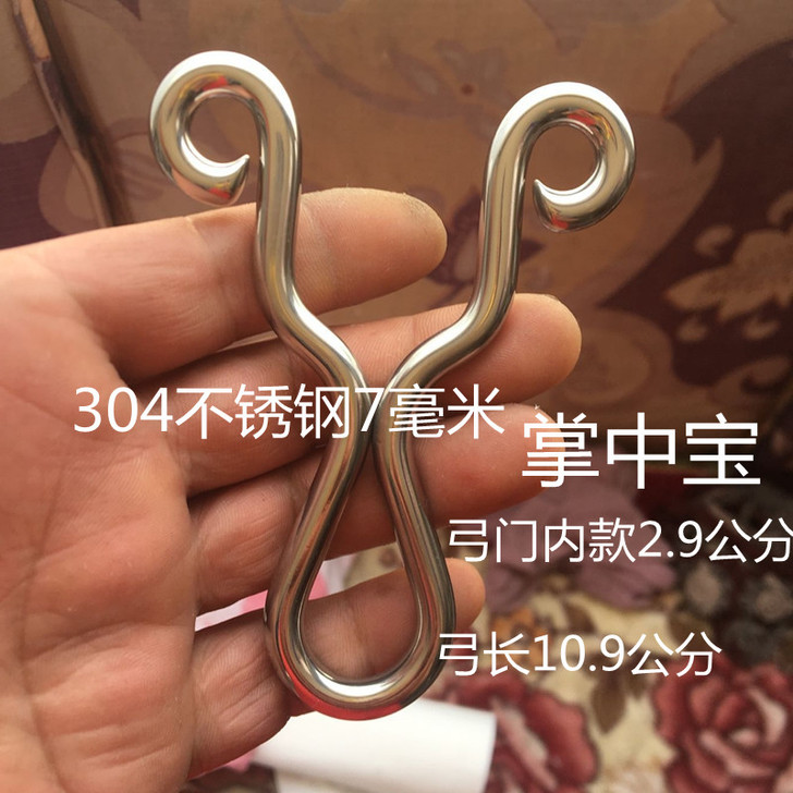 304不锈钢7毫米手工冷弯传统弹弓掌中宝迷...