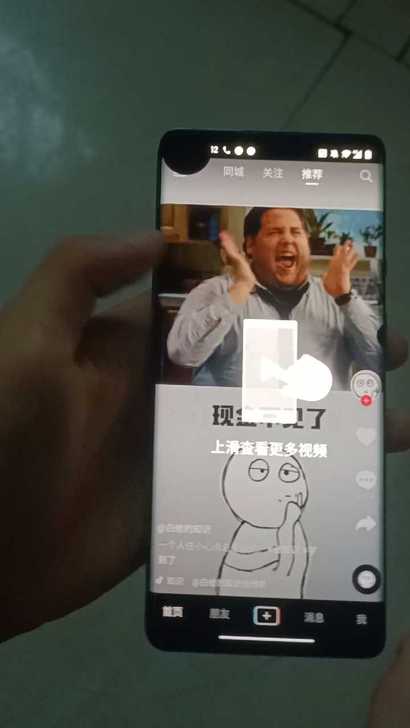 一加8PrO  5G手机 实惠低价，便宜捡...