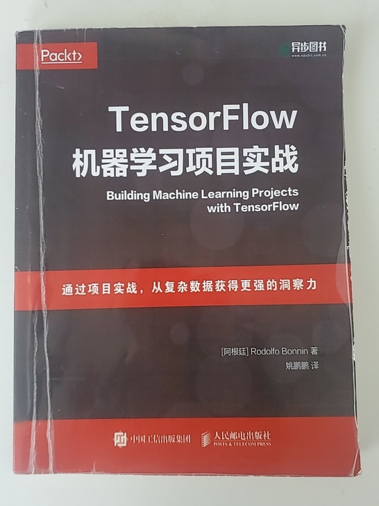 TensorFlow机器学习项目实战978...