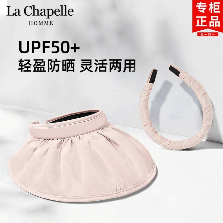 【专柜正品】拉夏贝尔帽子女夏遮阳空顶黑胶防...