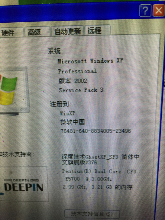 公司解散，清除在用电脑，4G内存的300一...