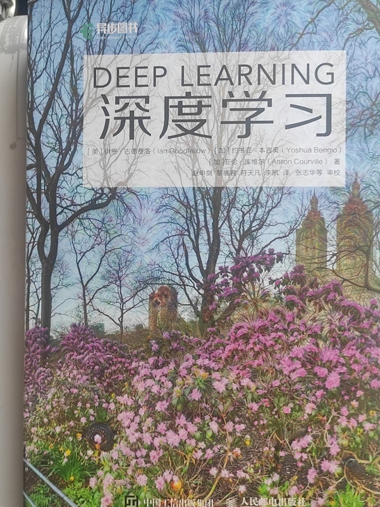 网站开发代做，深度学习代做，opencv，...