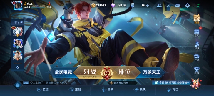 #游戏帐号#老玩家账号