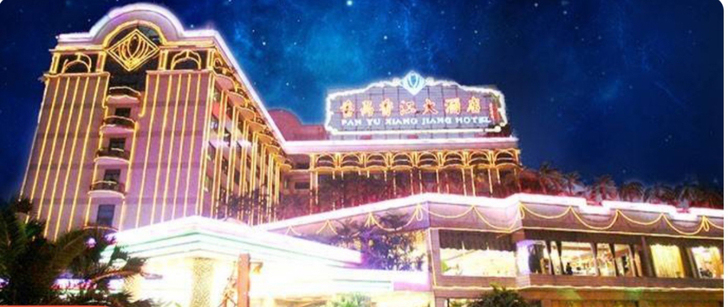 当天可订 广州番禺香江大酒店套票 一票多园...
