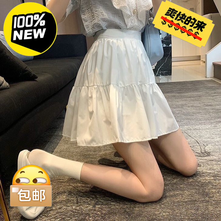 夏季半身短裙ins超仙显瘦2021新款蓬蓬...