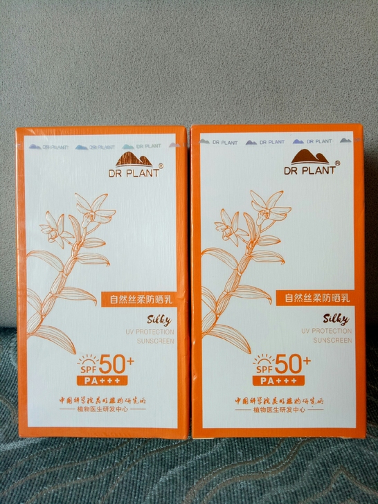 植物医生新款50倍防晒霜乳男女学生 植物医...