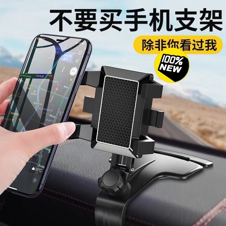 特价出售车载手机导航架仪表台后视镜手机支架...