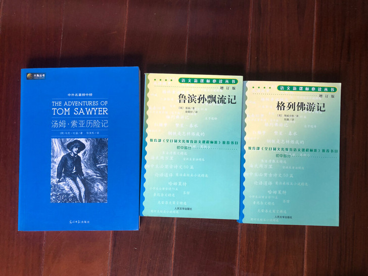 汤姆##amp；middot；索亚历险记(...