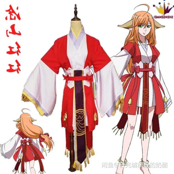 涂山红红全套带假毛