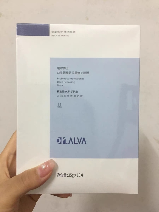 瑷尔博士面膜