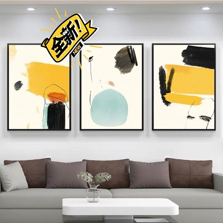 【一套三副】装饰画客厅壁画沙发背景墙挂画