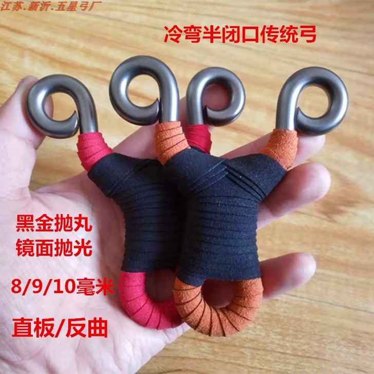 五星弓厂 飞镖射击玩具