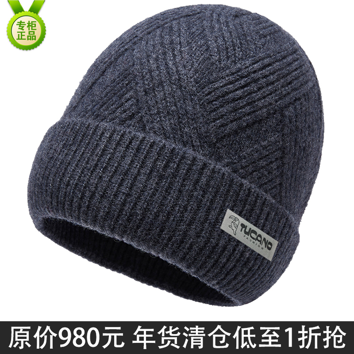 TUCANO/啄木鸟 帽子