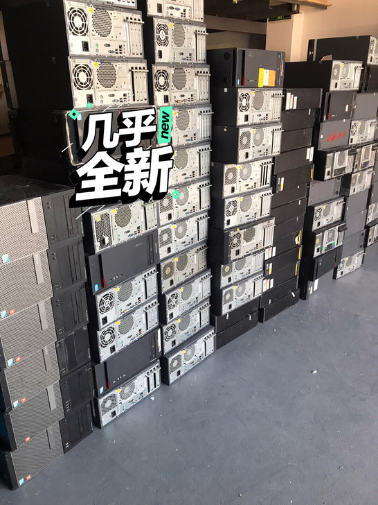 批发联想H61电脑主机准系统 长期大量现...