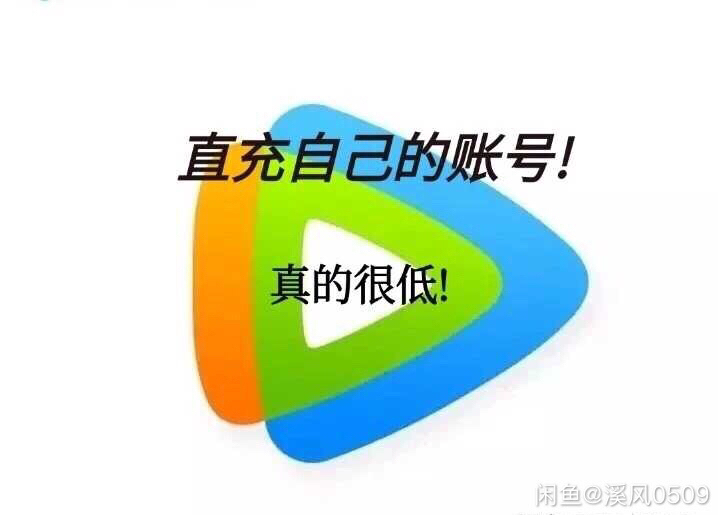 视频   直接兑换到你的号