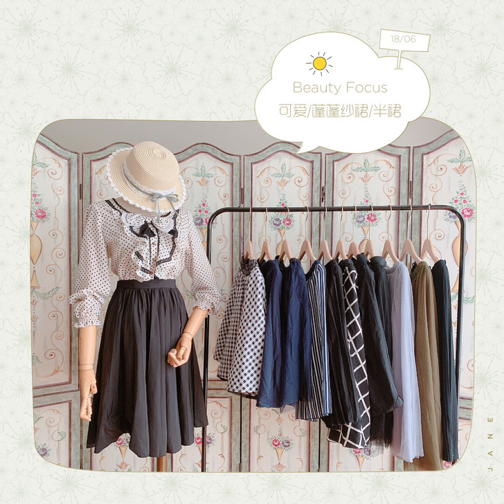 日本古着屋vintage复古纯色可爱蓬蓬裙...