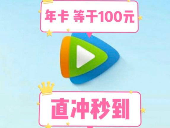 [标价即售价]   到账快